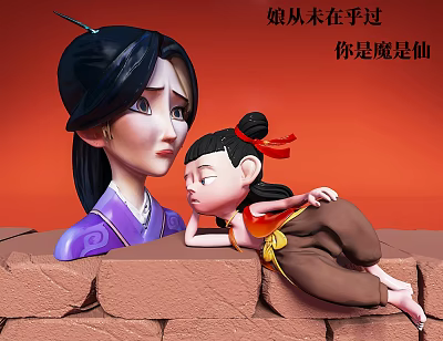 Madam Yin's Hand-held Doll, Madam Yin's Mother's Devil Boy's Sea 3d model
