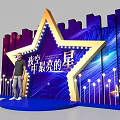 Stunning Star Shaped Check in Photo Spot With City Skyline And Lighting Decorations