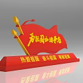 Patriotic Red Flag Landscape Sculpture with National Spirit and Inspirational Slogans