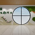 School Interior With Circular Window Green Plant Wall And Life Growth Education Elements 3d model