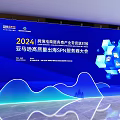 Contemporary Conference Stage With Large Screen Podium Blue Backdrop And Audience Seats