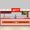 Handmade Piroshki Food Stall With Red Frame And Low Sugar Low Salt Low Calorie