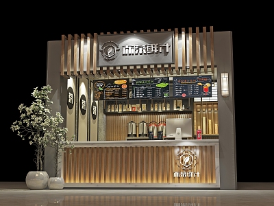 Catering Milk Tea Shop Chinese Milk Tea Shop Chinese Wood Grain model