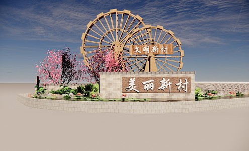 New Chinese Waterwheel Beautiful Country Entrance Landscape Waterwheel 3d model