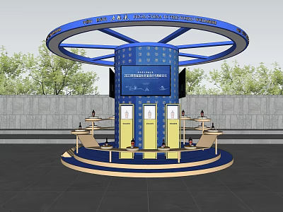 Circular Blue Display Kiosk With Top Ring Central Pillar Display Stands Background Trees Gray Wall 3d model