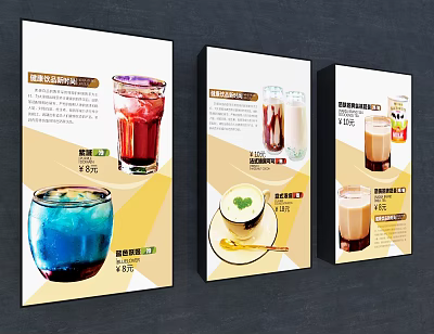 Three Colorful Beverage Promotional Posters Display Various Vibrant Drinks And Designs 3d model