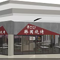 Korean BBQ Restaurant Exterior With Red Signage And Dining Tables