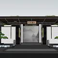 Chinese Style Modern Entrance Gate With Landscape Screen Stone Lanterns And Pine Trees 3d model