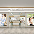 Modern Jewelry Store Shopping Mall Jewelry Store 3d model