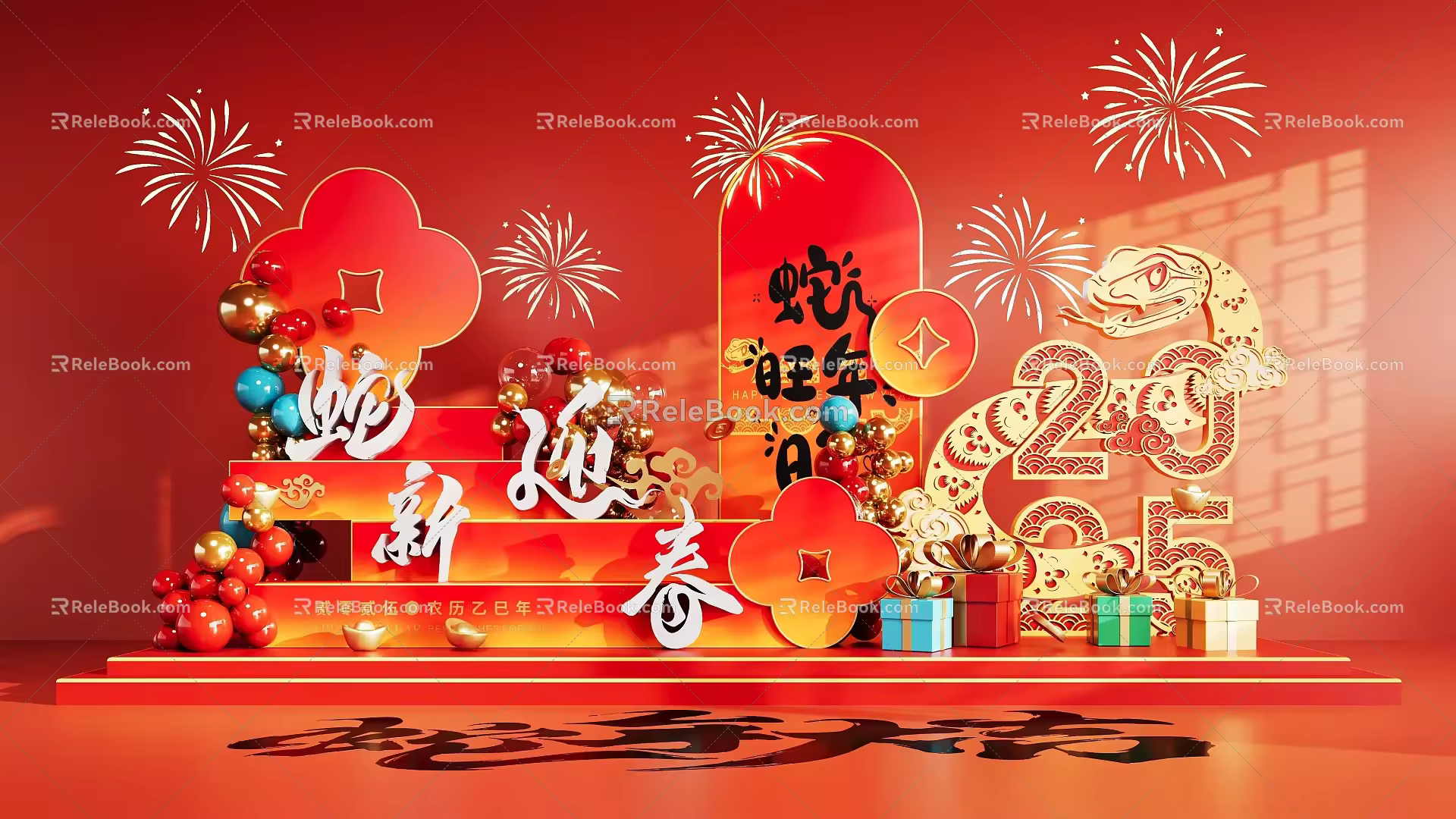 National Tide Year of the Snake Meichen Year of the Snake Festival Meichen Element Shopping Mall Meichen 3d model