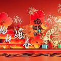 National Tide Year of the Snake Meichen Year of the Snake Festival Meichen Element Shopping Mall Meichen 3d model