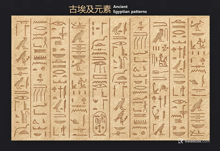 Ancient Egyptian Themed Wall Decor Featuring Hieroglyphic Patterns And Traditional Motifs 3d model 