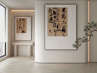 New Chinese Decorative Painting 3d model