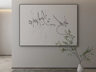 Abstract Painting On White Wall In Modern Interior With Green Plant And Vase 3d model