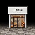 Minimalist Japanese Storefront Design With Wooden Bench Seats Hanging Lights And Circular Wall Decor