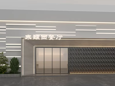 Modern Western Restaurant Exterior With Glass Door Lighting Strips Grid Patterned Wall And Green Plants 3d model