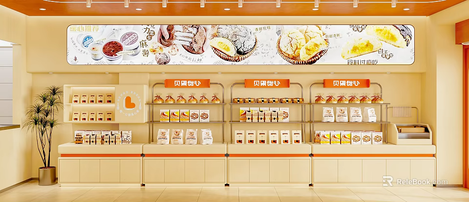 Organized Retail Display Shelves With Neatly Arranged Packaged Products In Store Interior 3d model 