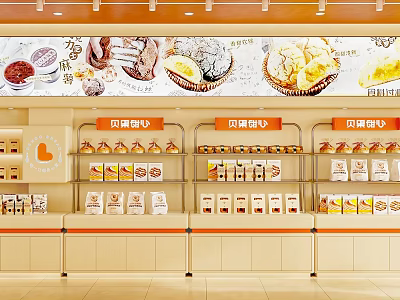 Organized Retail Display Shelves With Neatly Arranged Packaged Products In Store Interior 3d model