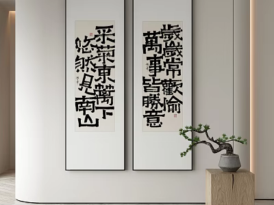 Chinese Calligraphy Artworks On Wall With Potted Plant Interior Decor 3d model