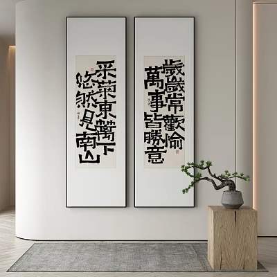 Chinese Calligraphy Artworks On Wall With Potted Plant Interior Decor 3d model