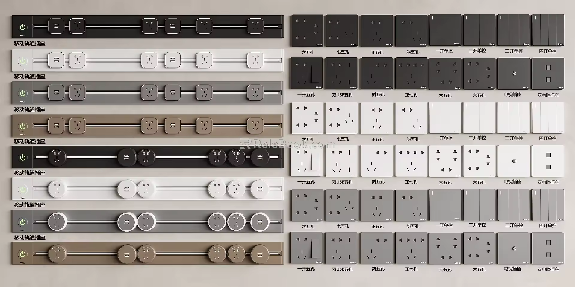 Modern switch socket combination 3d model