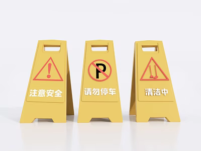 Three Yellow Traffic Signs With Caution Safety No Parking And Cleaning In Progress Symbols 3d model