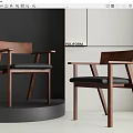 Modern Wooden Dining Chair With Black Padded Seat And Armrests Design