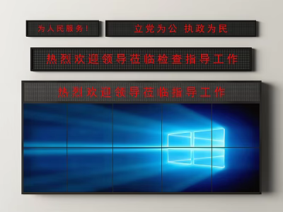 Red Banners With Welcome Leaders And Windows Screen For Inspection Guidance 3d model
