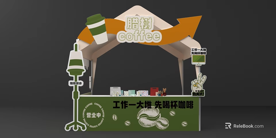 Lashu Coffee Interactive Zone with Work Break Coffee Display and Coffee Beans 3d model