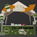 Lashu Coffee Interactive Zone with Work Break Coffee Display and Coffee Beans 3d model