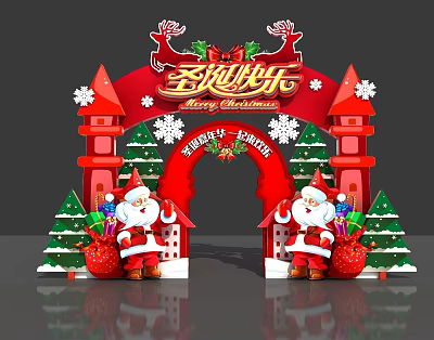 US Chen Christmas New Year Christmas Tree Santa Claus DP Atmosphere Pin Cartoon Photo Arrangement 3d model
