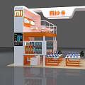 Two Story Orange and White MI Exhibition Booth With Display Cabinets Staircase and Plants