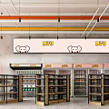 D&U Supermarket Interior With Bear Mascot Shelves And Assorted Grocery Products