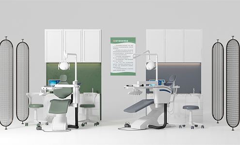 Modern Medical Devices Dental Clinic Equipment Partition Combinations 3d model