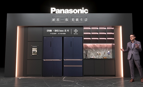 Panasonic Showcase 2 3d model