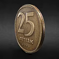 Commercial Equipment For 25 Shekel Coin Processing In Business Operations