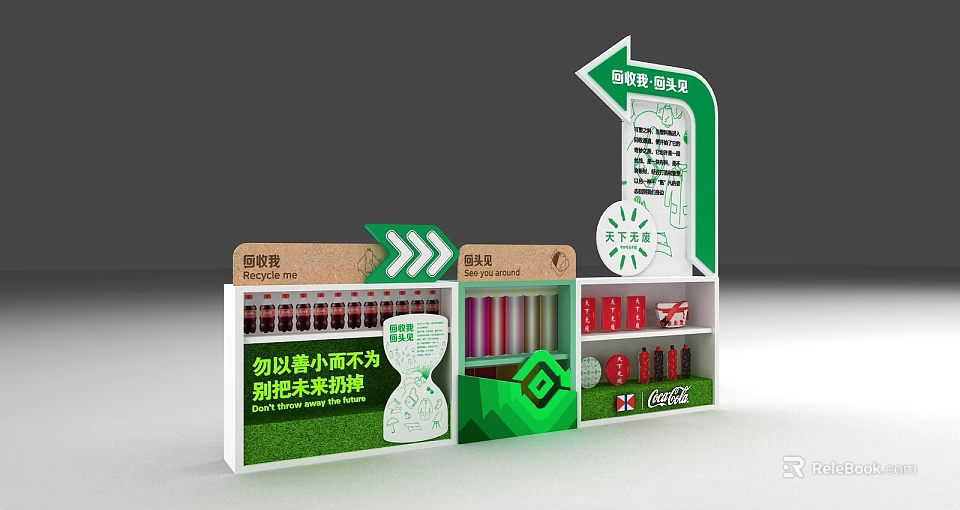 Green Arrow Sign Promotional Display Stand With Moral Slogan And Various Items 3d model 