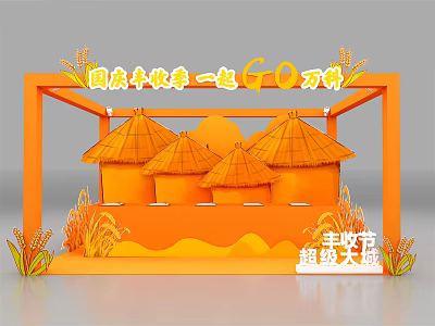 National Day Harvest Season Harvest Festival Setup With Orange Frame Straw Roofs And Rice Ears 3d model