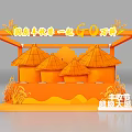 National Day Harvest Season Harvest Festival Setup With Orange Frame Straw Roofs And Rice Ears