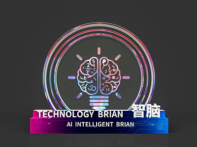 AI Intelligent Brain Art Installation With Brain Lightbulb Design And Colorful Glow 3d model