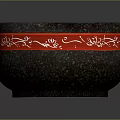 Dark Colored Ceramic Bowl with Red Exterior Band and White Floral Patterns