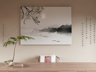 New Chinese Decorative Painting 3d model