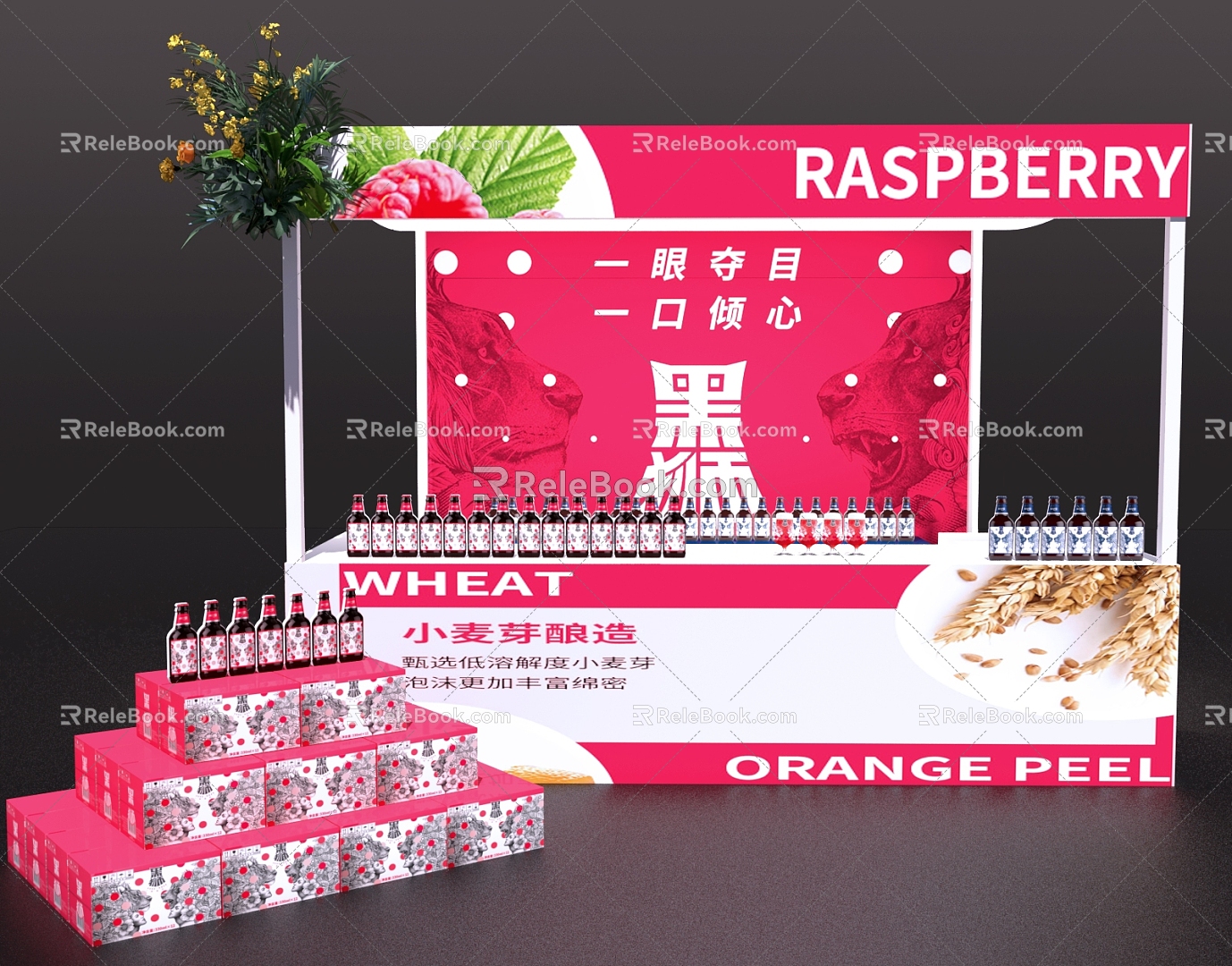 Modern Market Booth Modern Activity Booth Beer Market Booth Beer Heap Black Lion White Beer 3d model