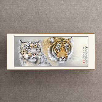 New Chinese Animal Painting Yellow Living Room Animals 3d model