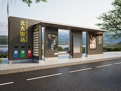 Modern Beidajie Bus Station with Shelter Information Screen and Natural Landscape 3d model