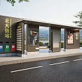 Modern Beidajie Bus Station with Shelter Information Screen and Natural Landscape