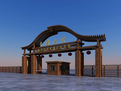 Chinese Style Wooden Gate With Arched Top Red Lanterns And Small Pavilion 3d model