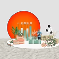 Modern Camping Meichen Net Red Card Point Spring Meichen Window Meichen Straw Pile Reed Green Planting Sunset Light Box Background 3d model