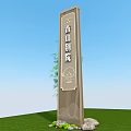 Guide sign 3d model