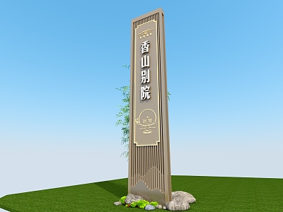 Guide sign 3d model